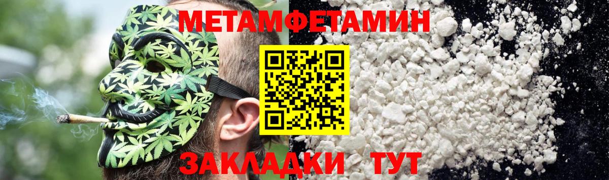 АМФ 97% Боровичи