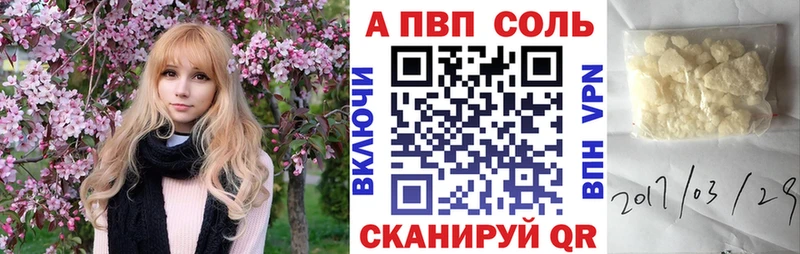 Alpha PVP Crystall  где продают наркотики  MEGA   Боровичи 
