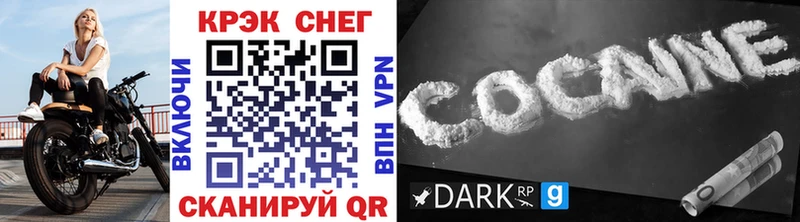 где можно купить наркотик  Боровичи  MEGA зеркало  COCAIN Перу 
