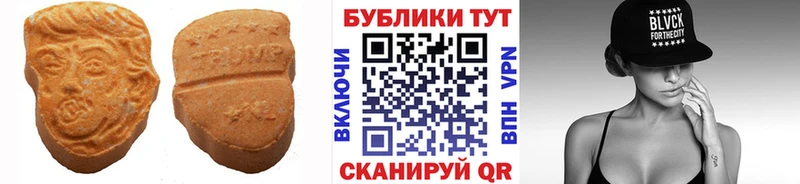 Ecstasy 280мг  хочу   Боровичи 