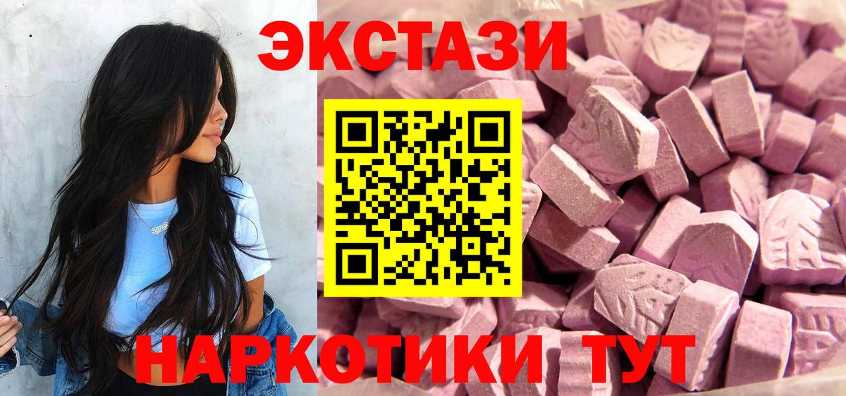 Экстази VHQ Боровичи