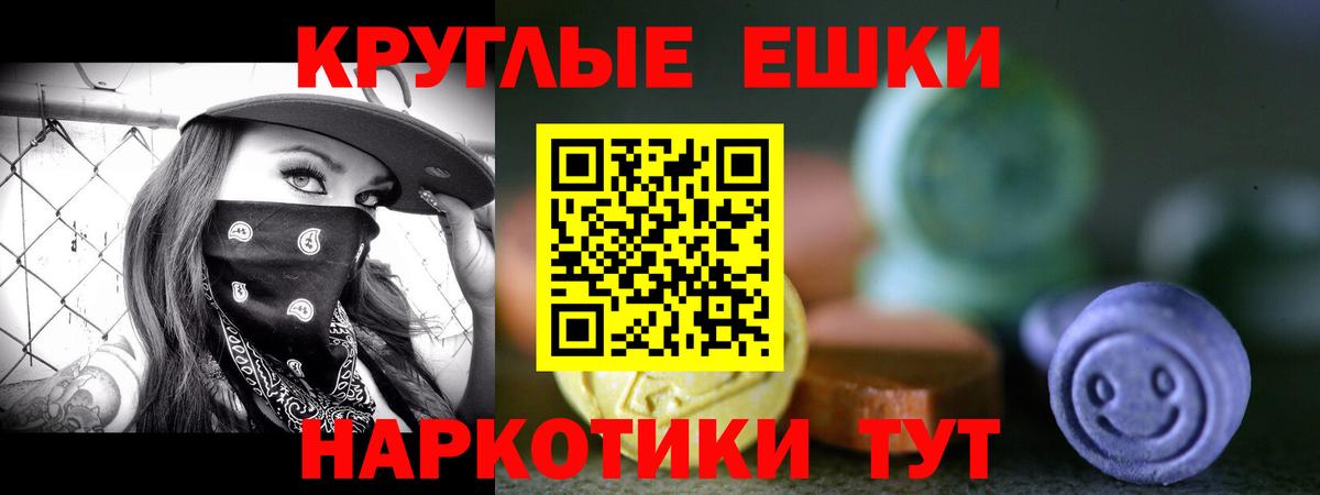 ЭКСТАЗИ VHQ  Вход с VPN  где продают наркотики  Боровичи  Ecstasy 280 MDMA  ЭКСТАЗИ 