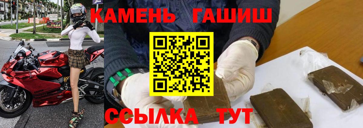 COCAIN  ГАШ  МЕТАМФЕТАМИН  Канабис  Вход с VPN  Боровичи  МЕФ кристаллы  Гашиш  Амфетамин кристаллы 