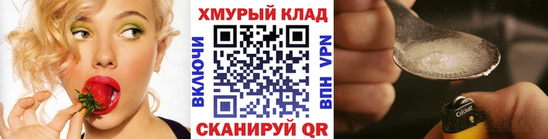 Героин VHQ  OMG зеркало  Боровичи 