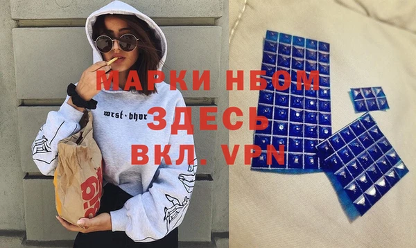 мефедрон VHQ Алексин