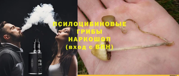 бутик Снежинск