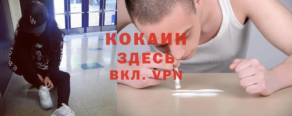 мефедрон Абаза