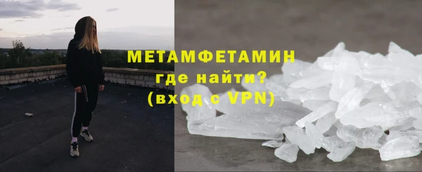 мефедрон VHQ Алексин