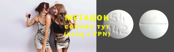 метамфетамин Гвардейск