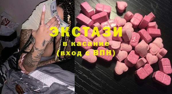 PSILOCYBIN Слюдянка