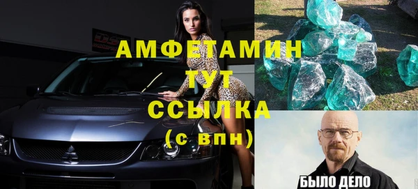 мефедрон VHQ Алексин