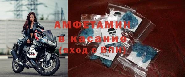 мефедрон VHQ Алексин