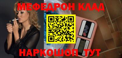 марихуана Можайск