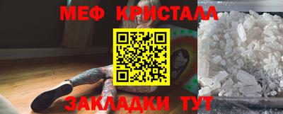 марихуана Можайск