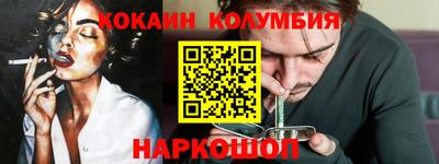 мяу мяу кристалл Можга