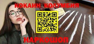 марихуана Можайск