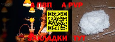 мяу мяу кристалл Можга
