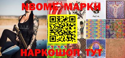 марихуана Можайск