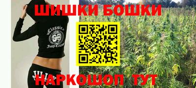 мяу мяу кристалл Можга