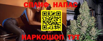 марихуана Можайск