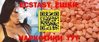 мяу мяу кристалл Можга