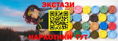 мяу мяу кристалл Можга