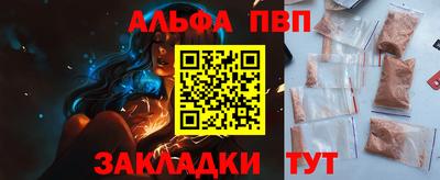 мяу мяу кристалл Можга
