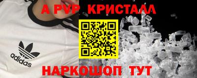 твердый Моздок