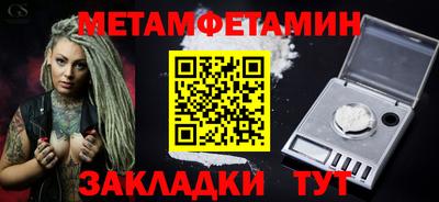 марихуана Можайск