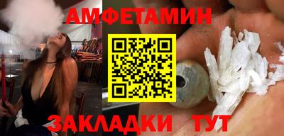 марихуана Можайск