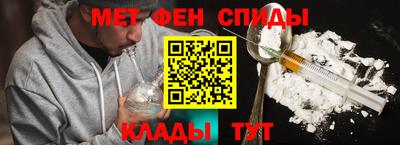 мяу мяу кристалл Можга