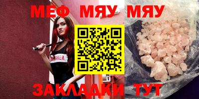 марихуана Можайск