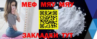 марихуана Можайск