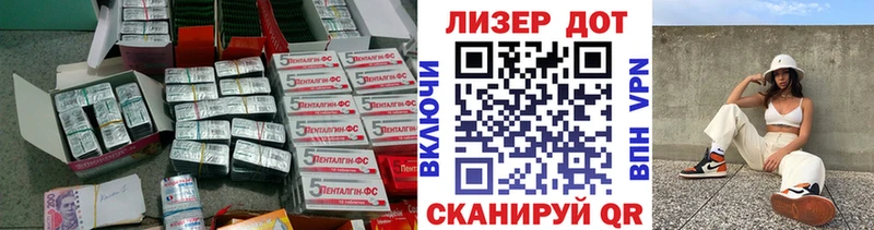 блэк спрут онион  Боровичи  Лсд 25 экстази кислота 