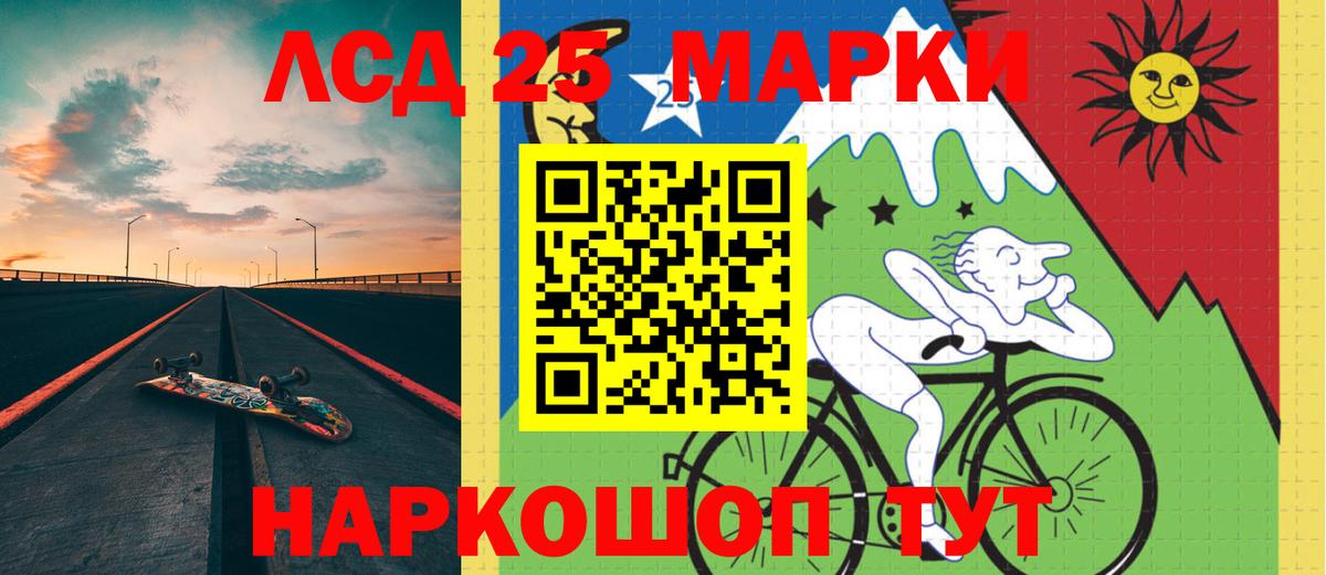 Лсд 25 экстази кислота  Лсд 25 экстази кислота  Вход с VPN  Боровичи 