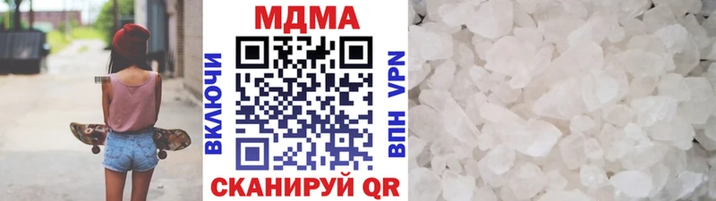 MDMA Molly  нарко площадка какой сайт  Боровичи 