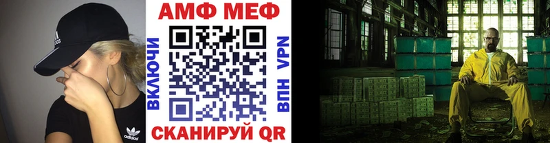 Первитин Methamphetamine  Боровичи 