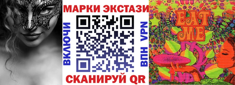 Марки N-bome 1,5мг  купить  цена  Боровичи 