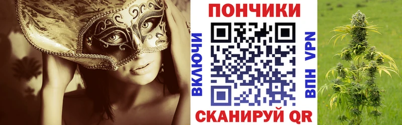 Канабис Bruce Banner  Боровичи 