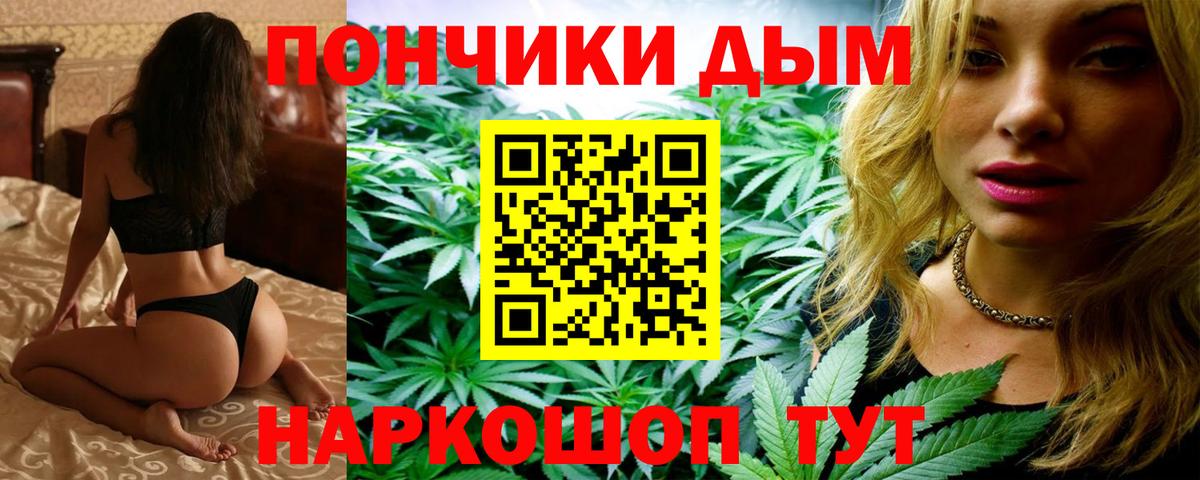 Марихуана Ganja  Канабис марихуана  Вход с VPN  Боровичи  Марихуана конопля 