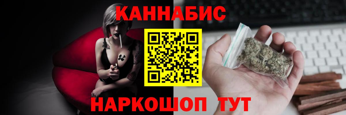 Марихуана план Боровичи